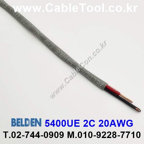 BELDEN 5400UE (300미터) 벨덴케이블 2C 20AWG