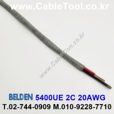 BELDEN 5400UE (300미터) 벨덴케이블 2C 20AWG