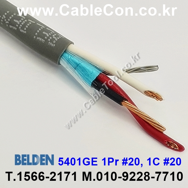 BELDEN 5401GE (300미터) 벨덴케이블 1Pr 20AWG ,  1C 20AWG