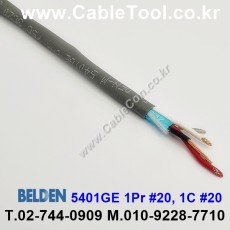 BELDEN 5401GE (300미터) 벨덴케이블 1Pr 20AWG ,  1C 20AWG
