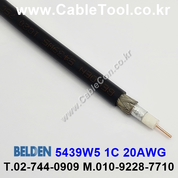 BELDEN 5439W5 (300미터) 벨덴케이블 1C 20AWG