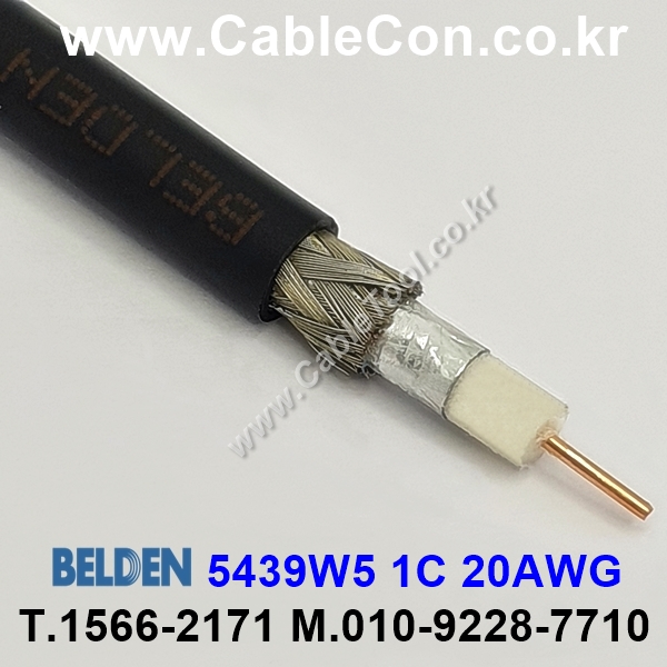 BELDEN 5439W5 (300미터) 벨덴케이블 1C 20AWG