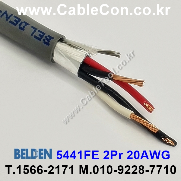 BELDEN 5441FE (300미터) 벨덴케이블 2Pr 20AWG