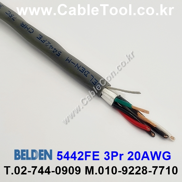 BELDEN 5442FE (300미터) 벨덴케이블 3Pr 20AWG