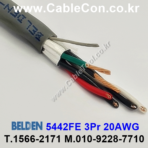 BELDEN 5442FE (300미터) 벨덴케이블 3Pr 20AWG