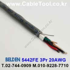 BELDEN 5442FE (300미터) 벨덴케이블 3Pr 20AWG
