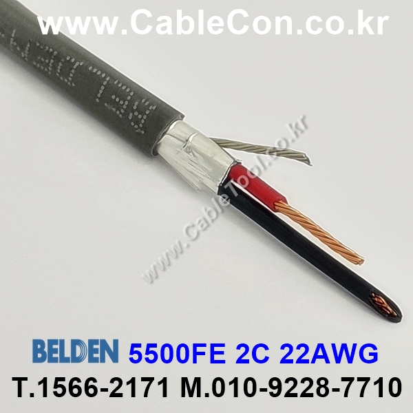 BELDEN 5500FE (300미터) 벨덴케이블