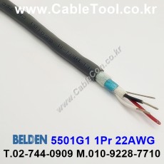 BELDEN 5501G1 (300미터) 벨덴케이블