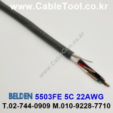 BELDEN 5503FE (300미터) 벨덴케이블 5C 22AWG