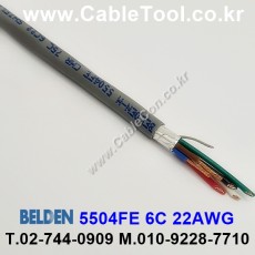 BELDEN 5504FE (300미터) 벨덴케이블 6C 22AWG