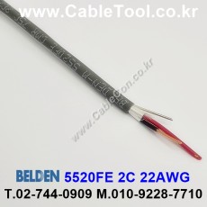 BELDEN 5520FE (300미터) 벨덴케이블 2C 22AWG