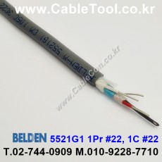 BELDEN 5521G1 (300미터) 벨덴케이블 1Pr 22AWG 1C 22AWG
