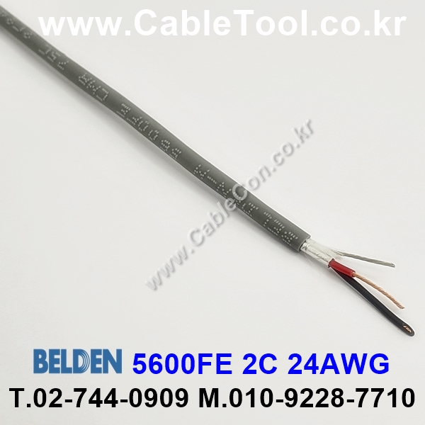 BELDEN 5600FE (300미터) 벨덴케이블 2C 24AWG