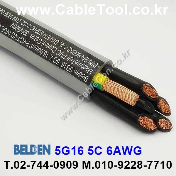 BELDEN 5G16 (300미터) 벨덴케이블