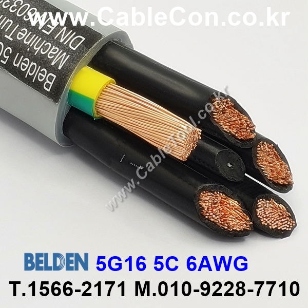 BELDEN 5G16 (300미터) 벨덴케이블 5C 6AWG
