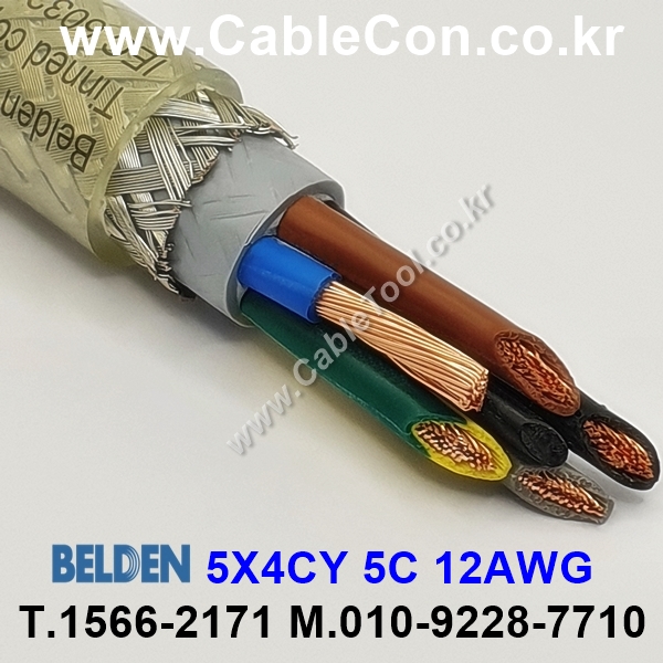 BELDEN 5X4CY (300미터) 벨덴케이블 5C 12AWG