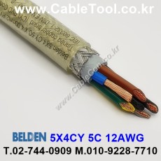 BELDEN 5X4CY (300미터) 벨덴케이블 5C 12AWG