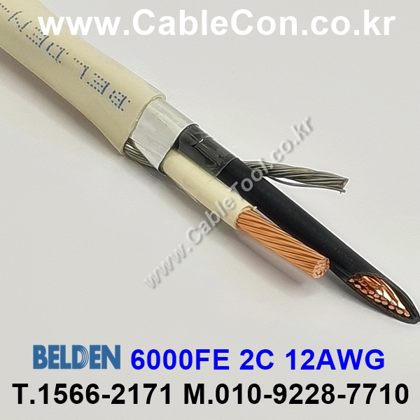 BELDEN 6000FE (300미터) 벨덴케이블