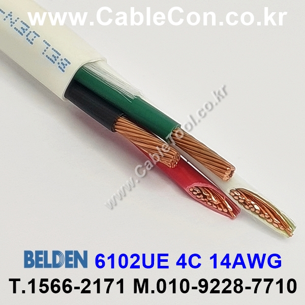 BELDEN 6102UE (300미터) 벨덴케이블