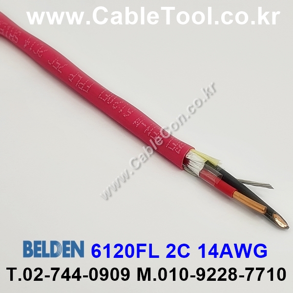 BELDEN 6120FL (300미터) 벨덴케이블