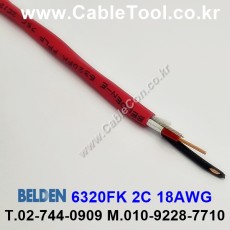 BELDEN 6320FK (300미터) 벨덴케이블 2C 18AWG