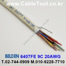 BELDEN 6407FE (300미터) 벨덴케이블