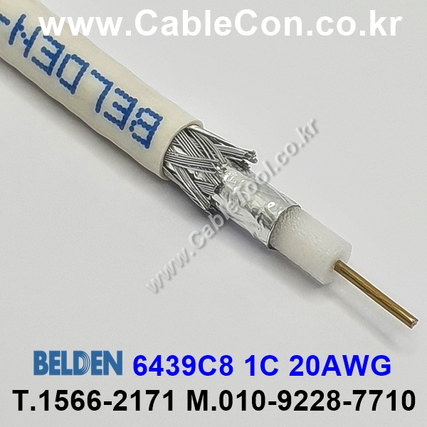 BELDEN 6439C8 (300미터) 벨덴케이블 1C 20AWG