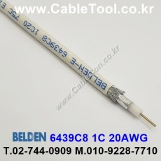 BELDEN 6439C8 (300미터) 벨덴케이블