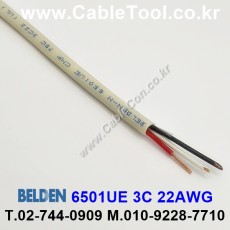 BELDEN 6501UE (300미터) 벨덴케이블 3C 22AWG