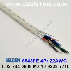 BELDEN 6543FE (300미터) 벨덴케이블