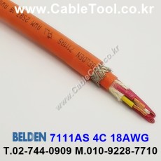 BELDEN 7111AS (300미터) 벨덴케이블