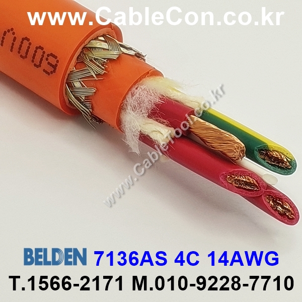 BELDEN 7136AS (300미터) 벨덴케이블 4C 14AWG
