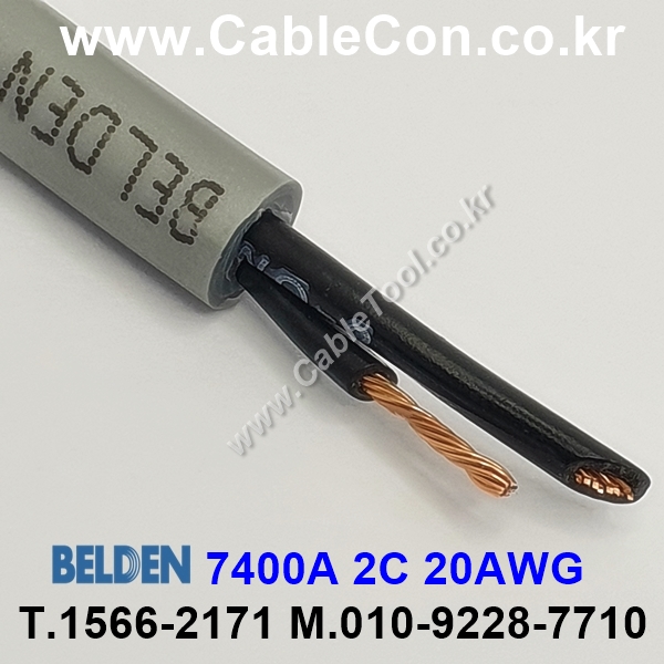 BELDEN 7400A (300미터) 벨덴케이블