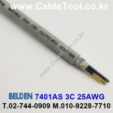 BELDEN 7401AS (300미터) 벨덴케이블