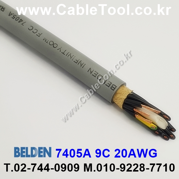 BELDEN 7405A (300미터) 벨덴케이블 9C 20AWG