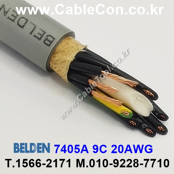 BELDEN 7405A (300미터) 벨덴케이블 9C 20AWG