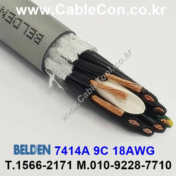 BELDEN 7414A (300미터) 벨덴케이블 9C 18AWG