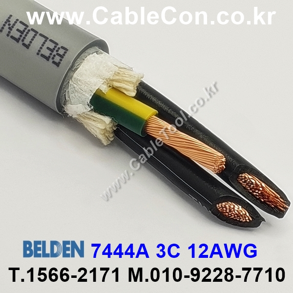 BELDEN 7444A (300미터) 벨덴케이블3C 12AGW