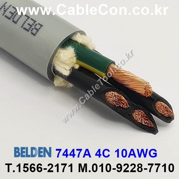 BELDEN 7447A (300미터) 벨덴케이블 4C 10AWG