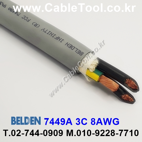 BELDEN 7449A (300미터) 벨덴케이블 3C 8AWG