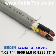 BELDEN 7449A (300미터) 벨덴케이블 3C 8AWG