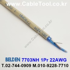 BELDEN 7703NH (300미터) 벨덴케이블