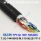 BELDEN 7713A (300미터) 벨덴케이블 10C 18AWG