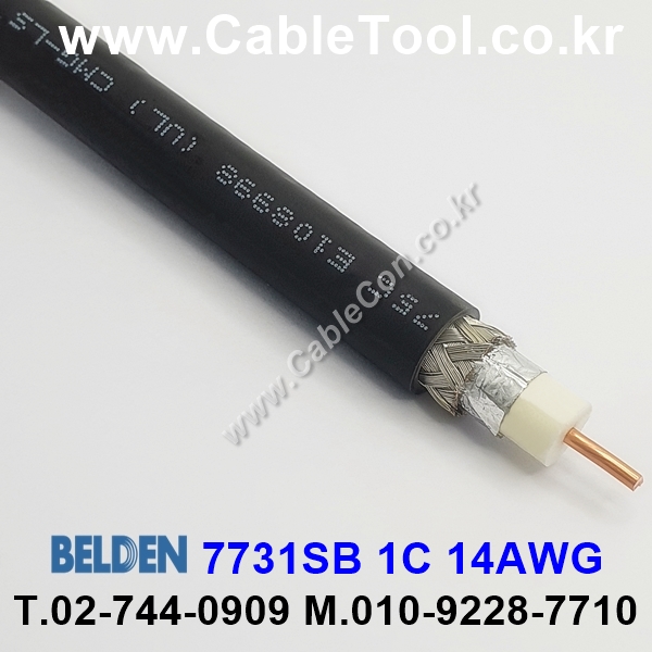BELDEN 7731SB (300미터) 벨덴케이블 1C 14AWG