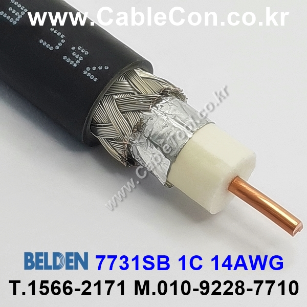 BELDEN 7731SB (300미터) 벨덴케이블 1C 14AWG