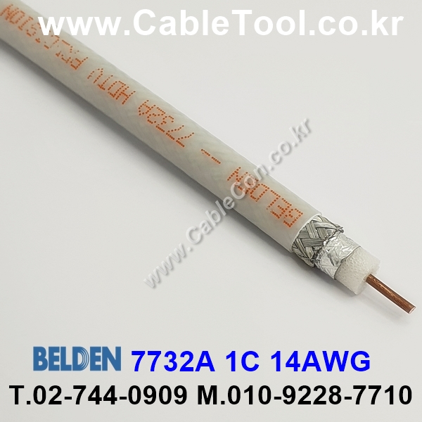 BELDEN 7732A (300미터) 벨덴케이블 1C 14AWG