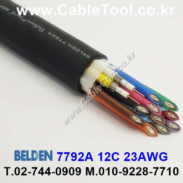 BELDEN 7792A (300미터) 벨덴케이블 12C 23AWG