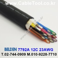 BELDEN 7792A (300미터) 벨덴케이블 12C 23AWG