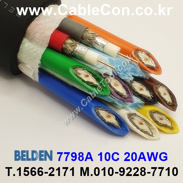 BELDEN 7798A (300미터) 벨덴케이블 10C 20AWG