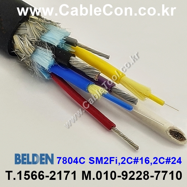 BELDEN 7804C (300미터) 벨덴케이블SM2Fi, 2C #16, 2C #24